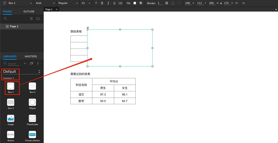 axure里表格怎么合并单元格