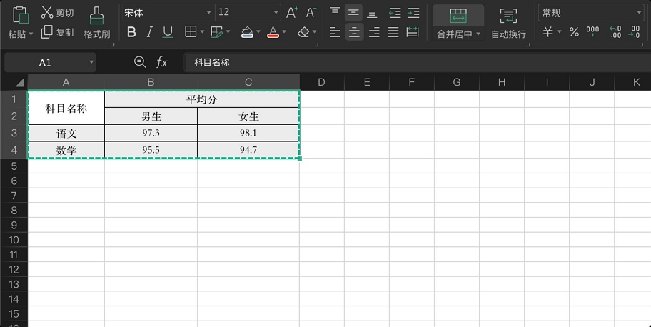 axure表格怎么合并单元格