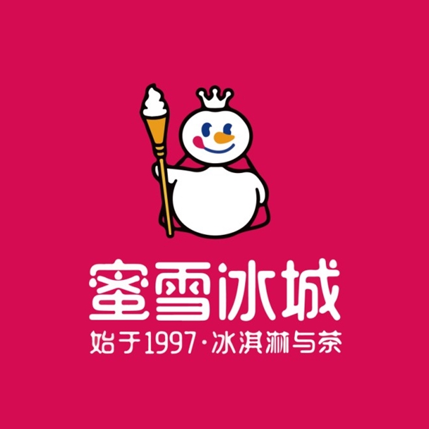 茶店logo设计