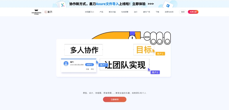 站酷设计网站