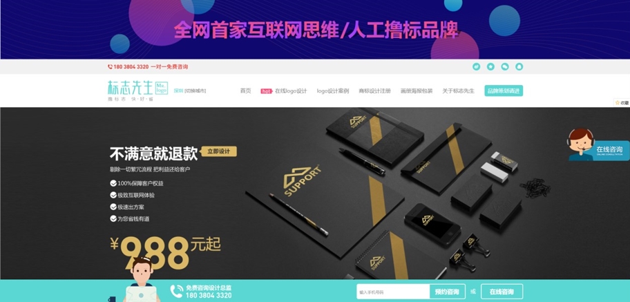 深圳logo设计公司推荐