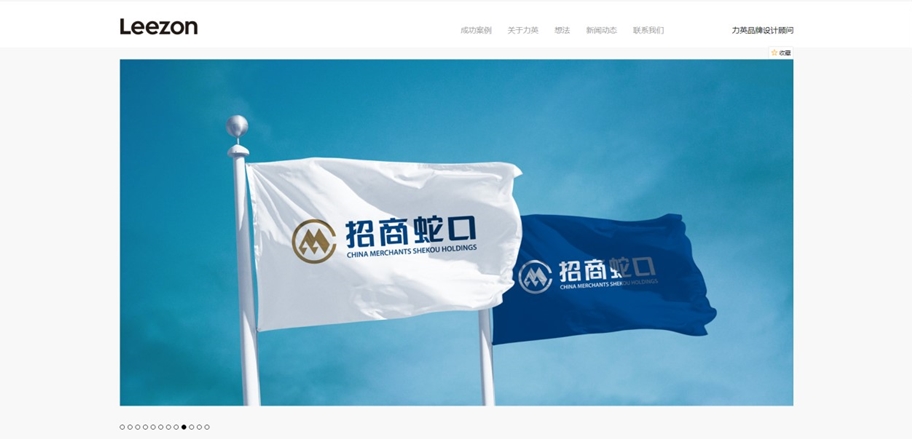 深圳公司logo设计