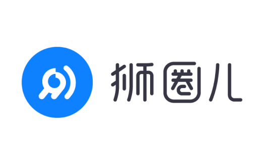 狮圈儿