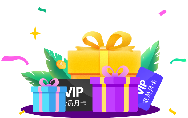 墨刀7周年，邀请好友赢红包配图