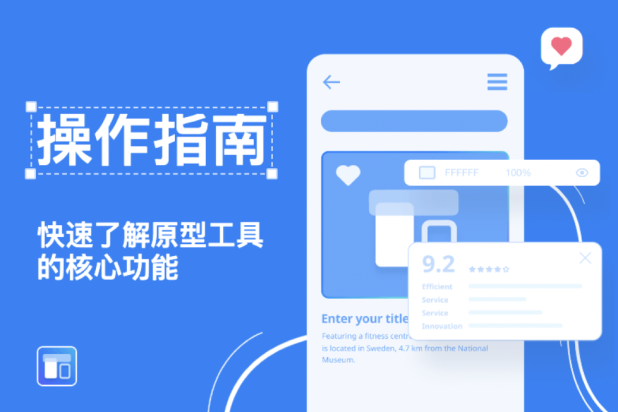 优秀作品