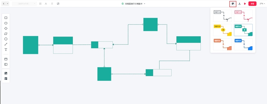 数据分析流程图